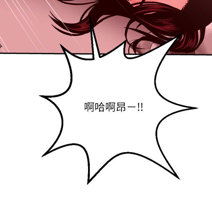 [韩国漫画] 与学姐的那些事 爱情,巨乳大奶,女学生#[148P]-59
