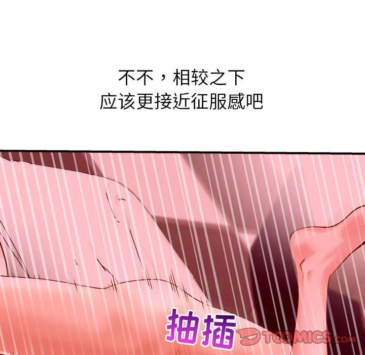 [韩国漫画] 与学姐的那些事 爱情,巨乳大奶,女学生#[148P]-63