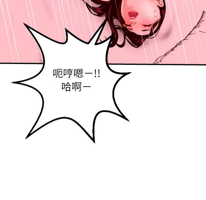 [韩国漫画] 与学姐的那些事 爱情,巨乳大奶,女学生#[148P]-65