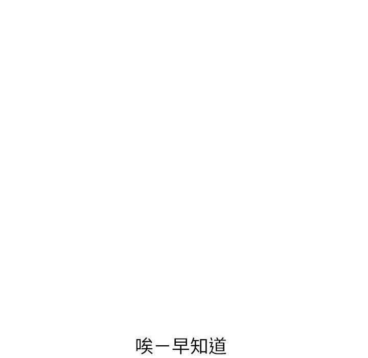 [韩国漫画] 与学姐的那些事 爱情,巨乳大奶,女学生#[148P]-66