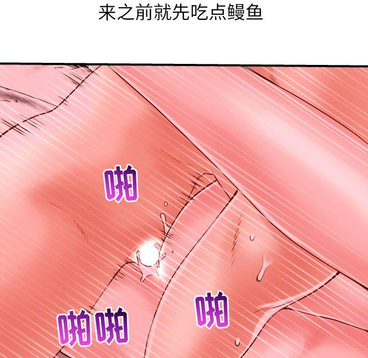 [韩国漫画] 与学姐的那些事 爱情,巨乳大奶,女学生#[148P]-67