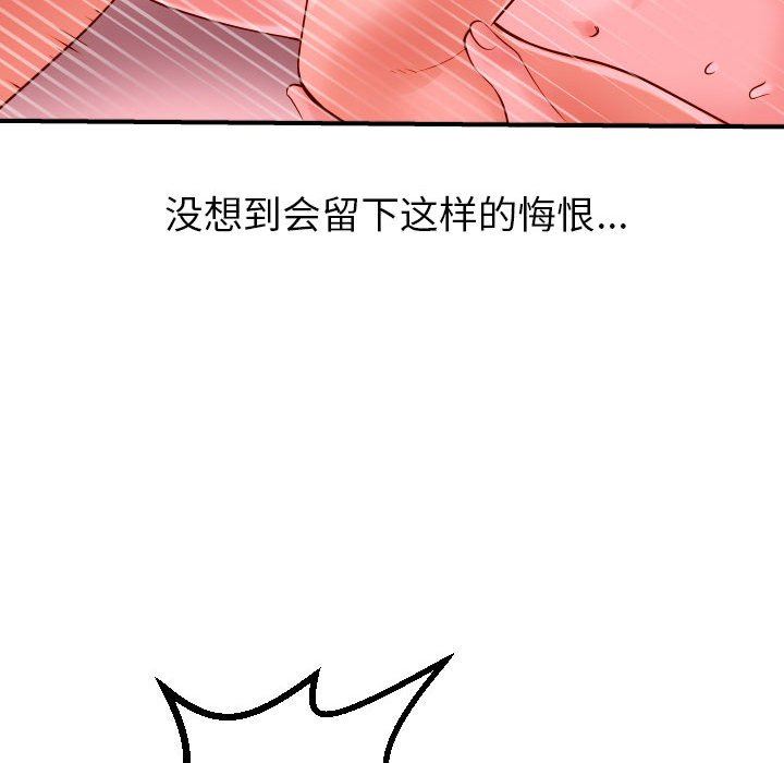 [韩国漫画] 与学姐的那些事 爱情,巨乳大奶,女学生#[148P]-68