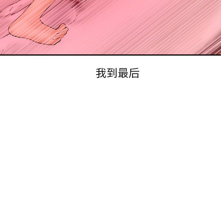 [韩国漫画] 与学姐的那些事 爱情,巨乳大奶,女学生#[148P]-7