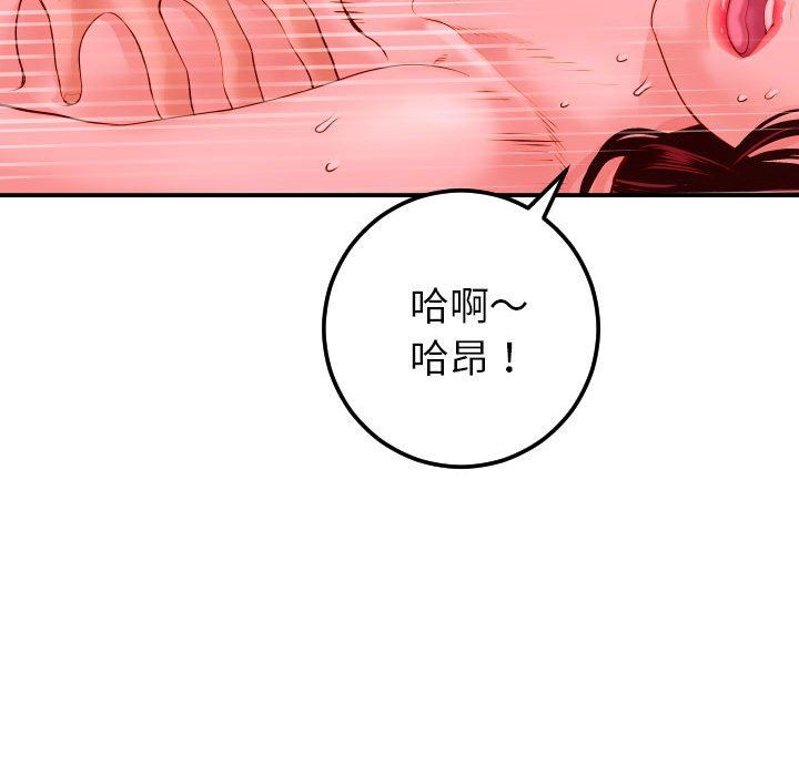 [韩国漫画] 与学姐的那些事 爱情,巨乳大奶,女学生#[148P]-70