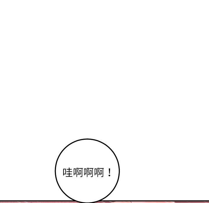 [韩国漫画] 与学姐的那些事 爱情,巨乳大奶,女学生#[148P]-82