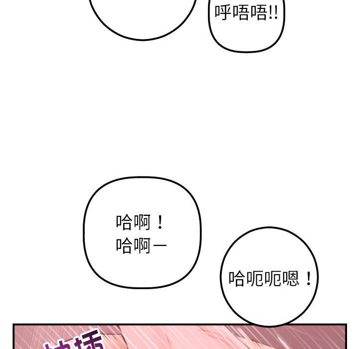 [韩国漫画] 与学姐的那些事 爱情,巨乳大奶,女学生#[148P]-84