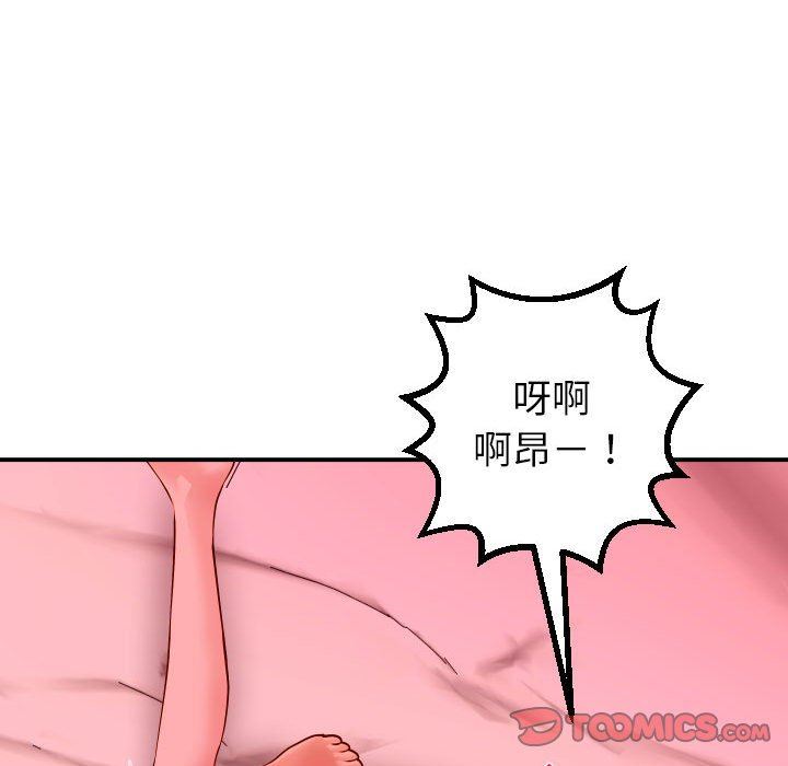 [韩国漫画] 与学姐的那些事 爱情,巨乳大奶,女学生#[148P]-87