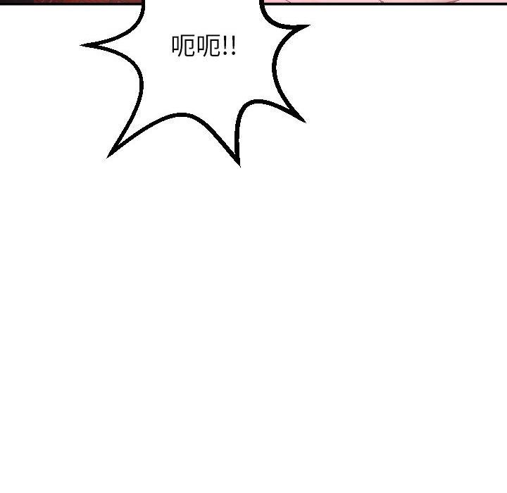 [韩国漫画] 与学姐的那些事 爱情,巨乳大奶,女学生#[148P]-89