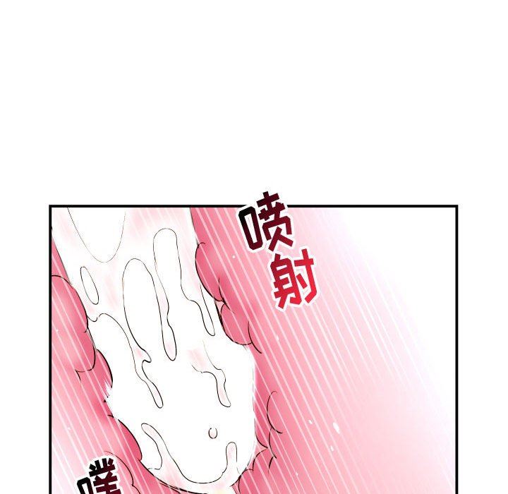 [韩国漫画] 与学姐的那些事 爱情,巨乳大奶,女学生#[148P]-90