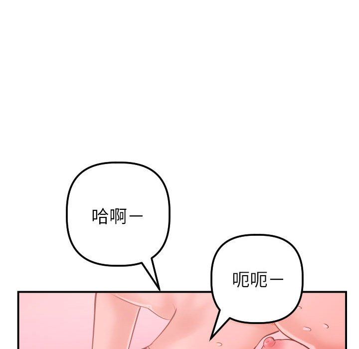 [韩国漫画] 与学姐的那些事 爱情,巨乳大奶,女学生#[148P]-92