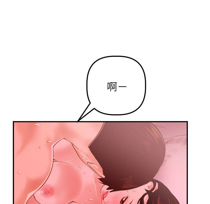 [韩国漫画] 与学姐的那些事 爱情,巨乳大奶,女学生#[148P]-94