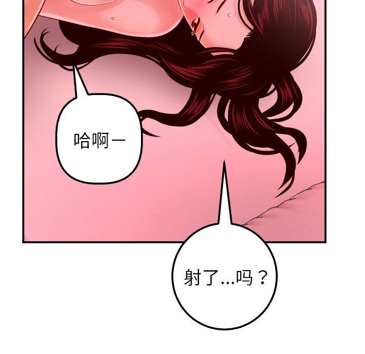 [韩国漫画] 与学姐的那些事 爱情,巨乳大奶,女学生#[148P]-95