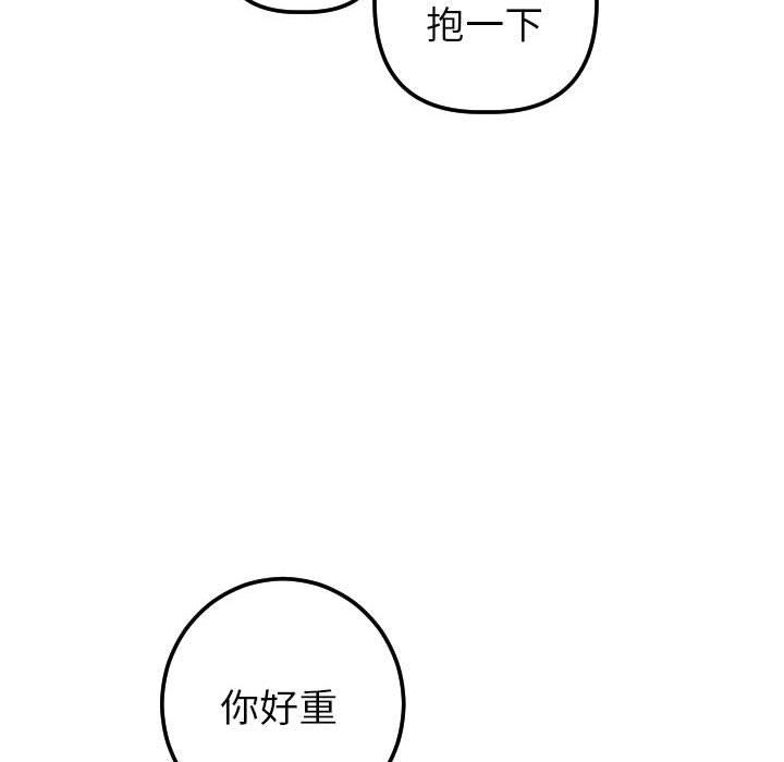 [韩国漫画] 与学姐的那些事 爱情,巨乳大奶,女学生#[148P]-98