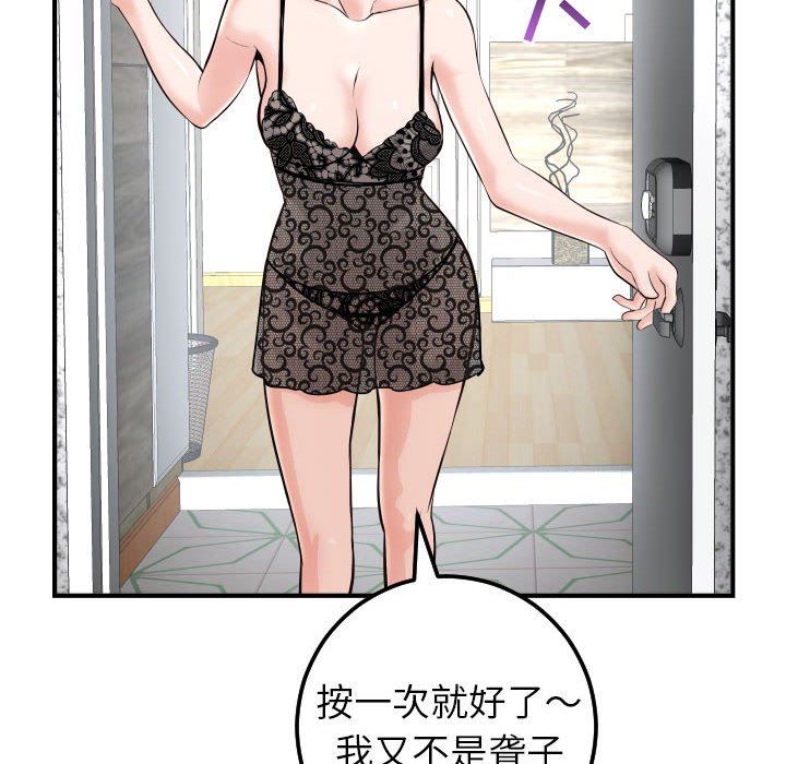 [韩国漫画] 与学姐的那些事 爱情,巨乳大奶,女学生#[157P]-152