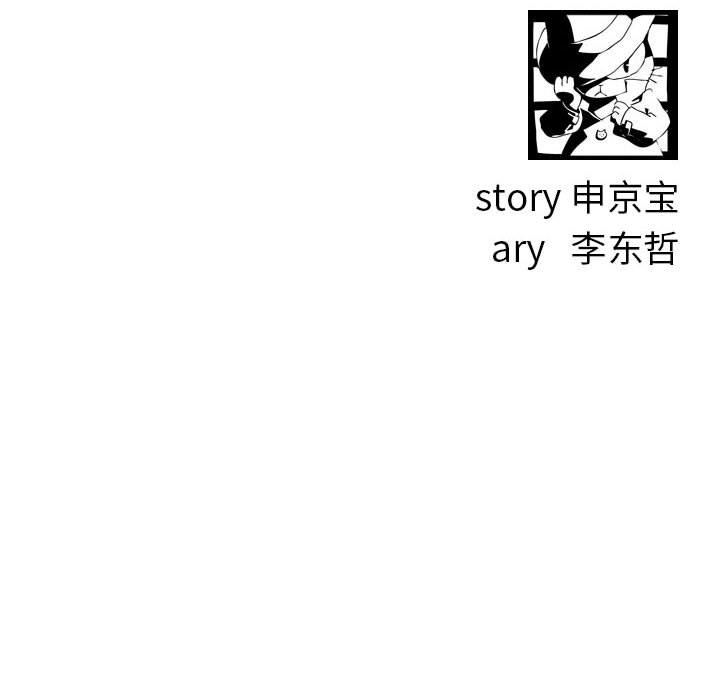 [韩国漫画] 与学姐的那些事 爱情,巨乳大奶,女学生#[157P]-157