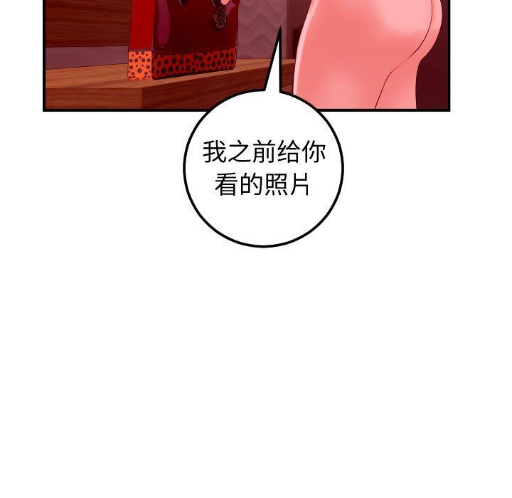 [韩国漫画] 与学姐的那些事 爱情,巨乳大奶,女学生#[157P]-17