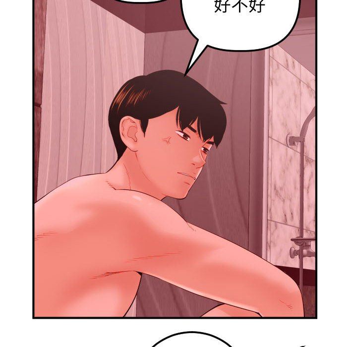 [韩国漫画] 与学姐的那些事 爱情,巨乳大奶,女学生#[157P]-24