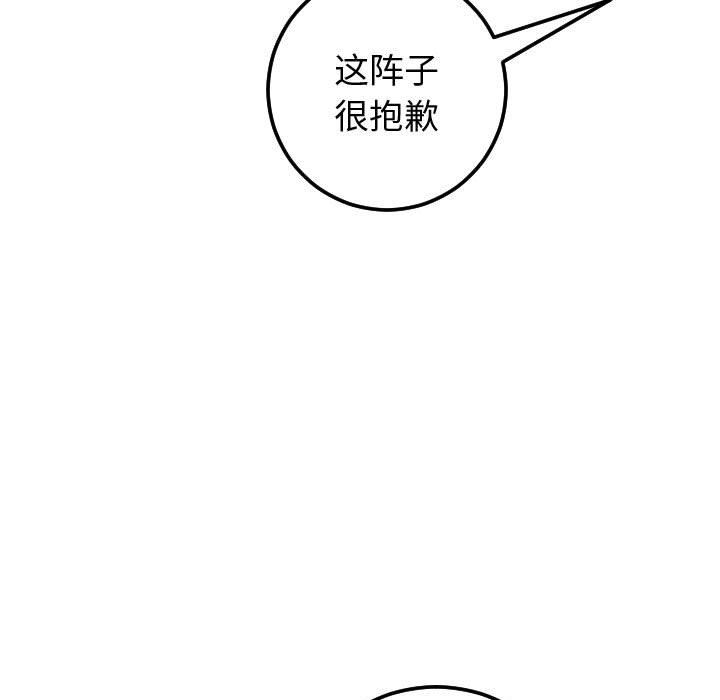 [韩国漫画] 与学姐的那些事 爱情,巨乳大奶,女学生#[157P]-25