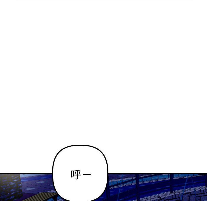 [韩国漫画] 与学姐的那些事 爱情,巨乳大奶,女学生#[157P]-34