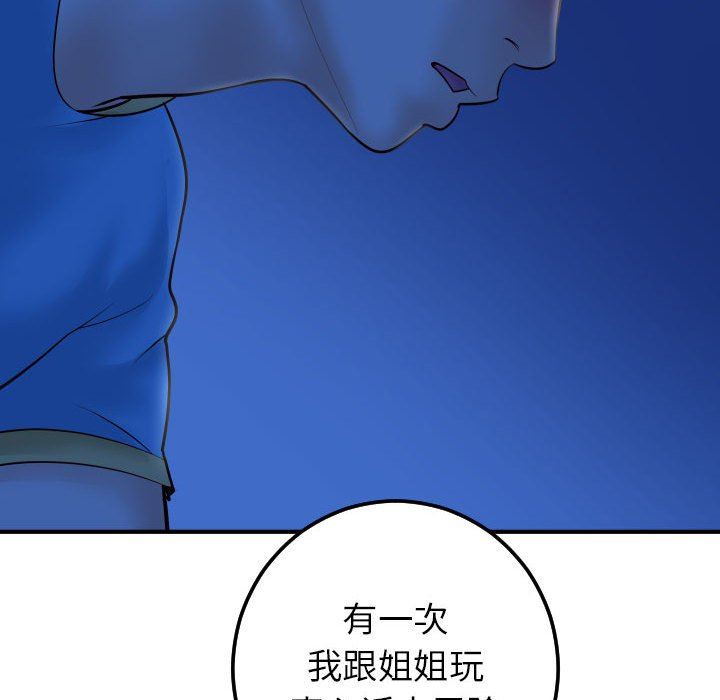 [韩国漫画] 与学姐的那些事 爱情,巨乳大奶,女学生#[157P]-64