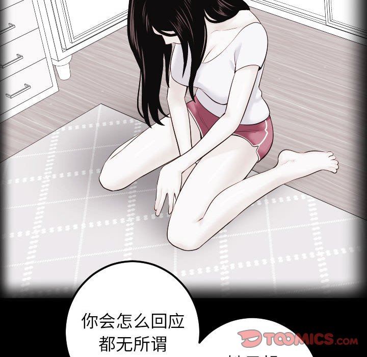 [韩国漫画] 与学姐的那些事 爱情,巨乳大奶,女学生#[157P]-69