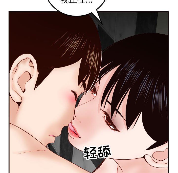 [韩国漫画] 与学姐的那些事 爱情,巨乳大奶,女学生#[145P]-110