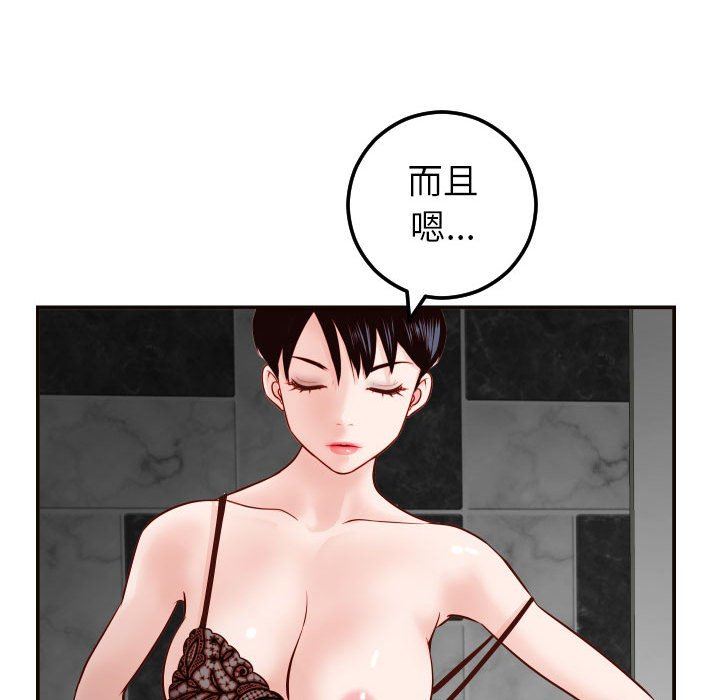 [韩国漫画] 与学姐的那些事 爱情,巨乳大奶,女学生#[145P]-124