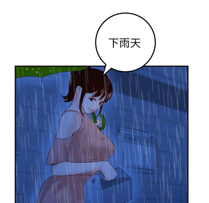 [韩国漫画] 与学姐的那些事 爱情,巨乳大奶,女学生#[145P]-138