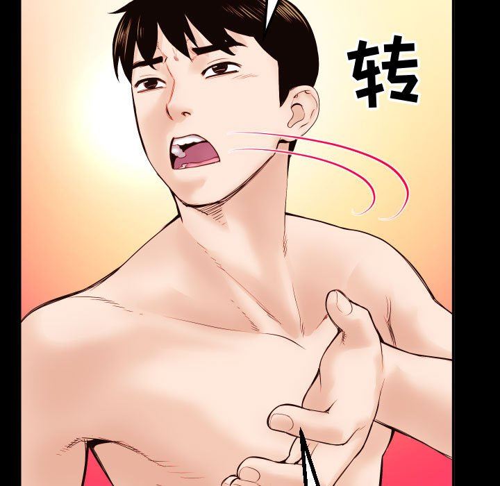 [韩国漫画] 与学姐的那些事 爱情,巨乳大奶,女学生#[145P]-37