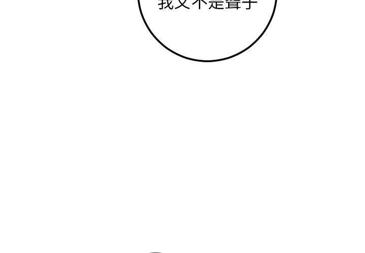 [韩国漫画] 与学姐的那些事 爱情,巨乳大奶,女学生#[145P]-4