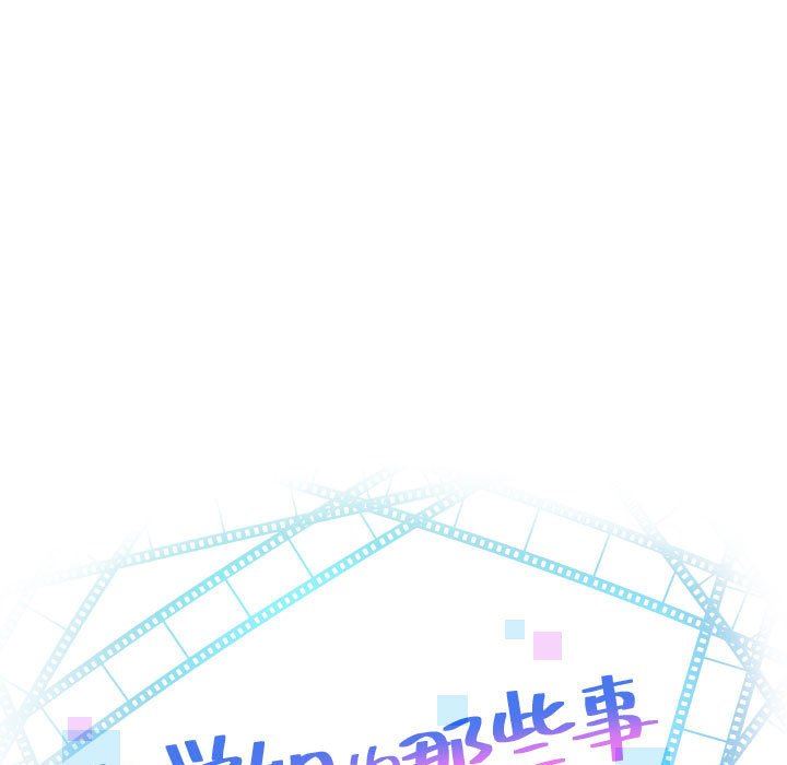 [韩国漫画] 与学姐的那些事 爱情,巨乳大奶,女学生#[145P]-7
