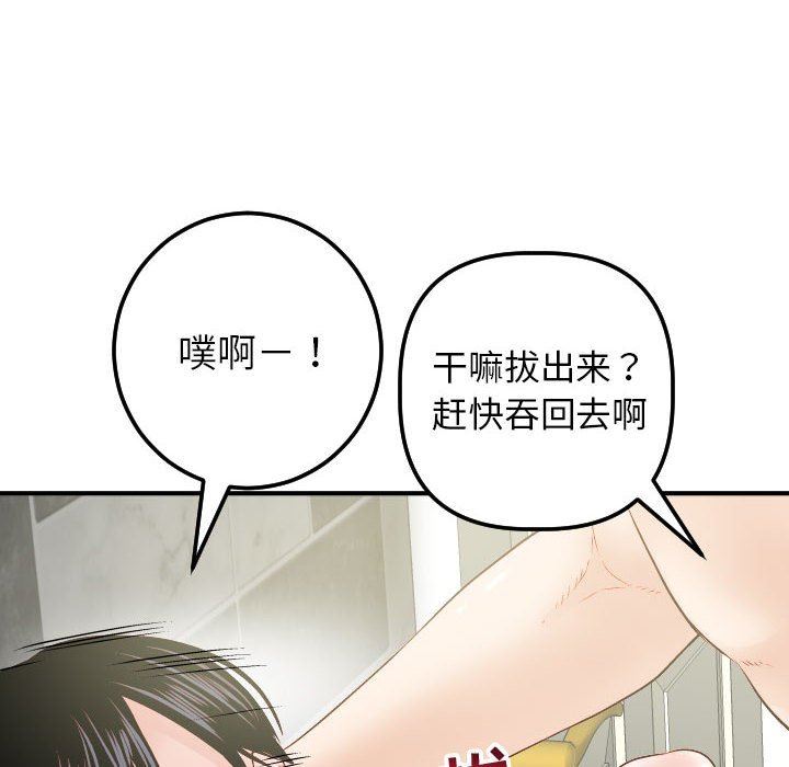 [韩国漫画] 与学姐的那些事 爱情,巨乳大奶,女学生#[154P]-58