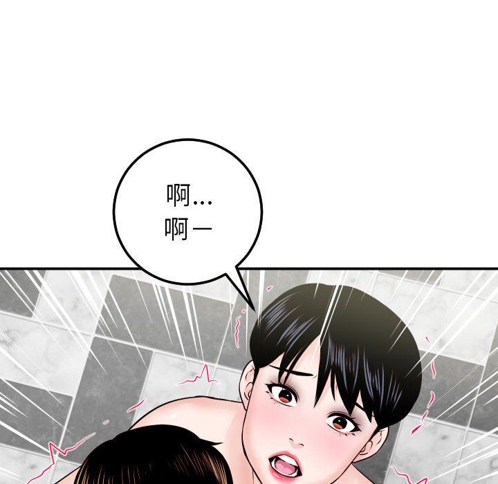 [韩国漫画] 与学姐的那些事 爱情,巨乳大奶,女学生#[146P]-101