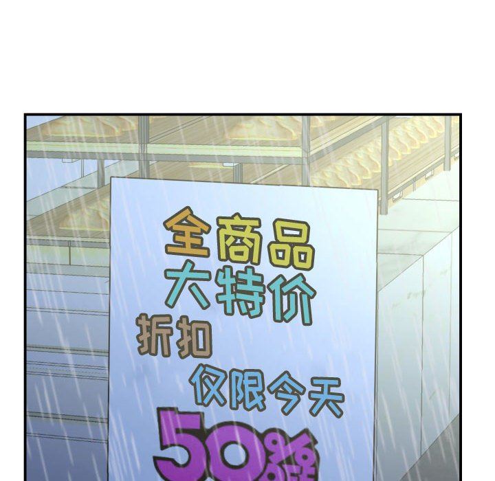 [韩国漫画] 与学姐的那些事 爱情,巨乳大奶,女学生#[146P]-14