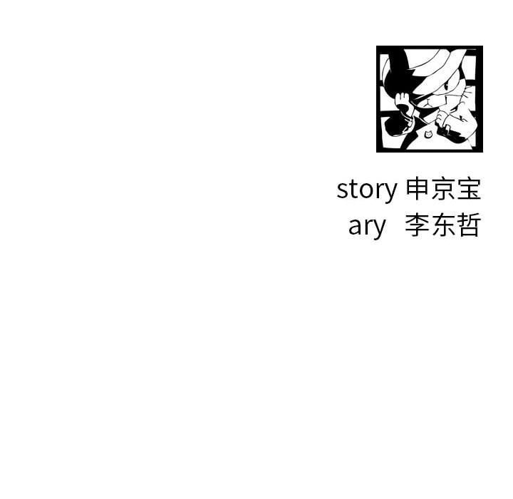 [韩国漫画] 与学姐的那些事 爱情,巨乳大奶,女学生#[146P]-145