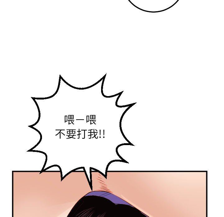 [韩国漫画] 与学姐的那些事 爱情,巨乳大奶,女学生#[146P]-29