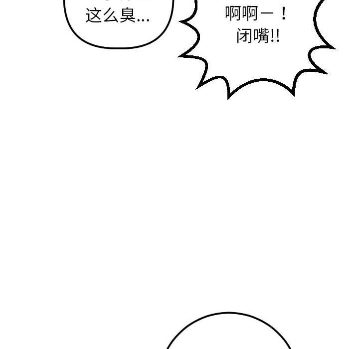 [韩国漫画] 与学姐的那些事 爱情,巨乳大奶,女学生#[146P]-56