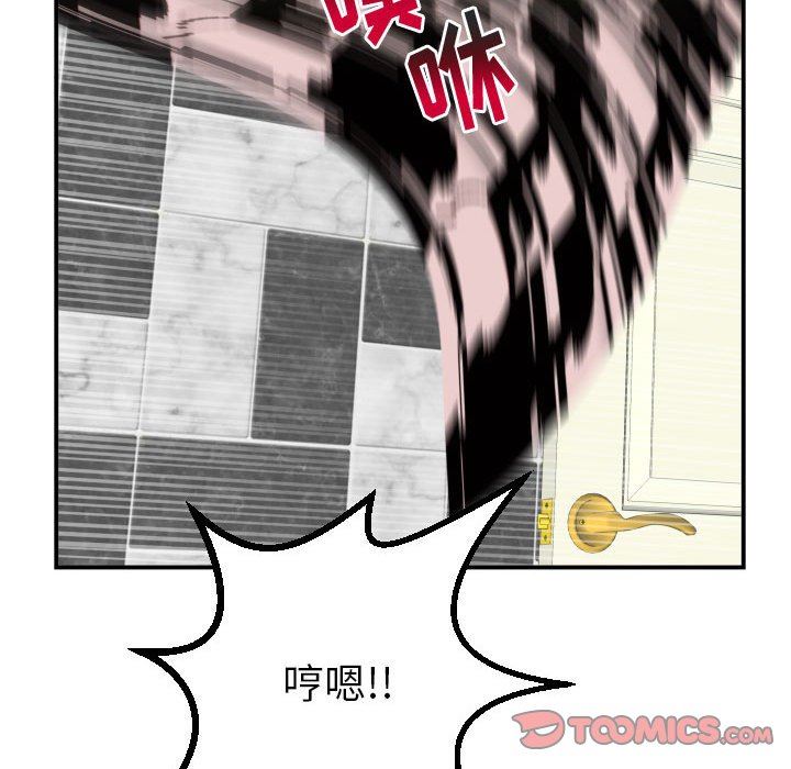 [韩国漫画] 与学姐的那些事 爱情,巨乳大奶,女学生#[146P]-99