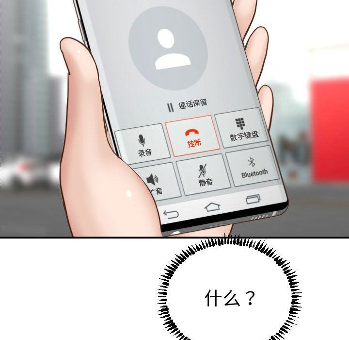[韩国漫画] 与学姐的那些事 爱情,巨乳大奶,女学生#[158P]-106