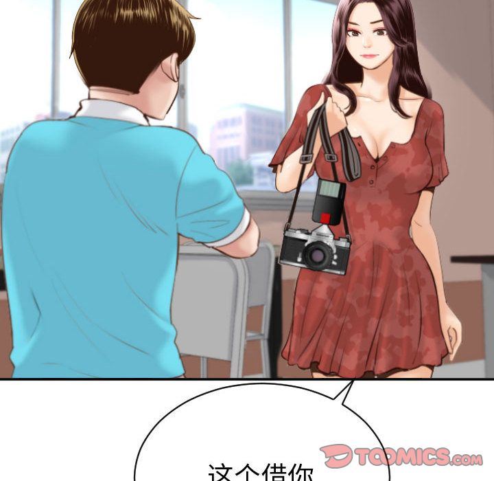 [韩国漫画] 与学姐的那些事 爱情,巨乳大奶,女学生#[158P]-111