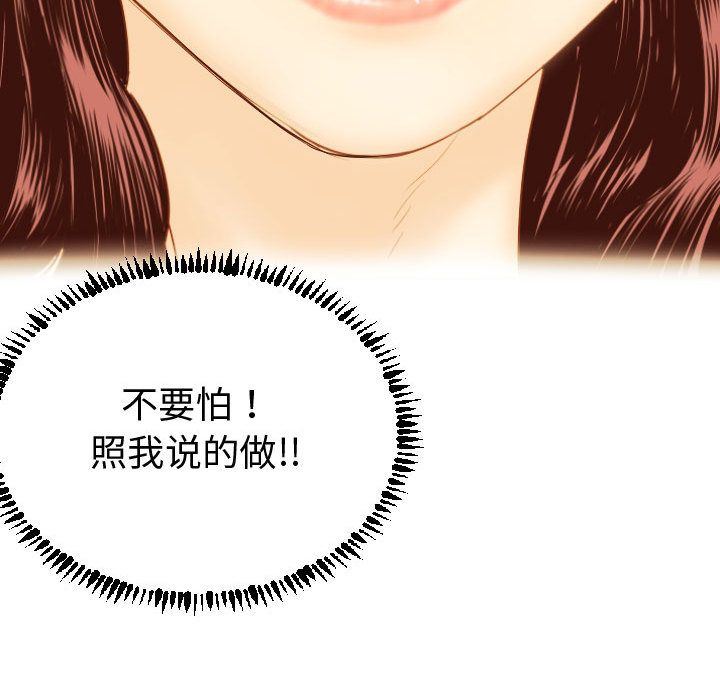 [韩国漫画] 与学姐的那些事 爱情,巨乳大奶,女学生#[158P]-127
