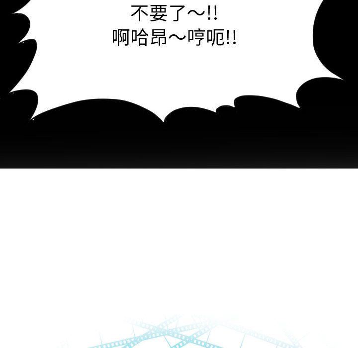 [韩国漫画] 与学姐的那些事 爱情,巨乳大奶,女学生#[158P]-6