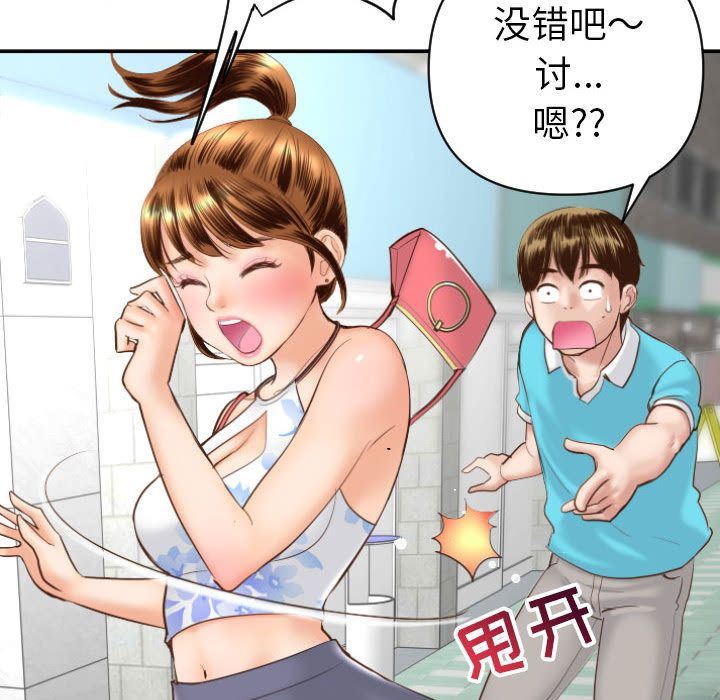 [韩国漫画] 与学姐的那些事 爱情,巨乳大奶,女学生#[158P]-71