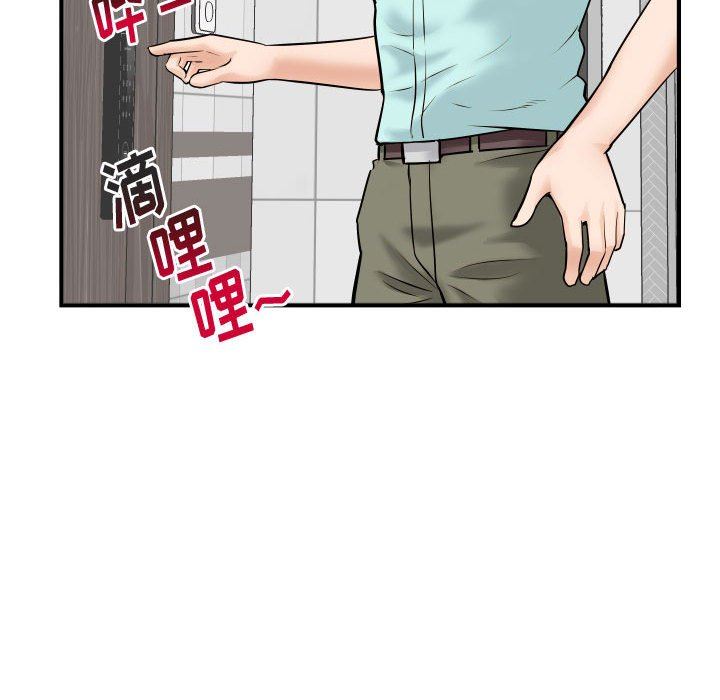 [韩国漫画] 与学姐的那些事 爱情,巨乳大奶,女学生#[150P]-135