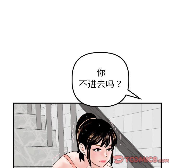 [韩国漫画] 与学姐的那些事 爱情,巨乳大奶,女学生#[150P]-138