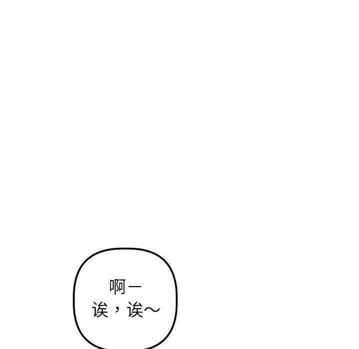 [韩国漫画] 与学姐的那些事 爱情,巨乳大奶,女学生#[150P]-140