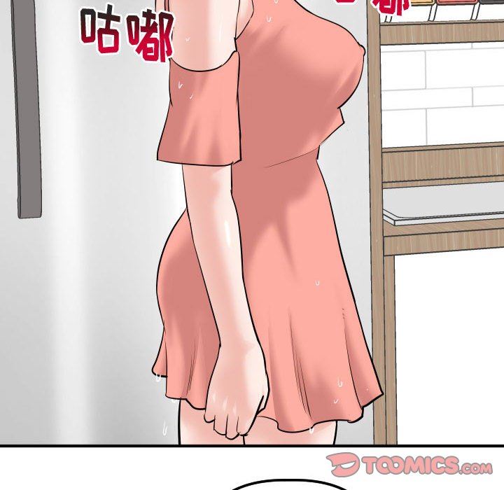 [韩国漫画] 与学姐的那些事 爱情,巨乳大奶,女学生#[150P]-147