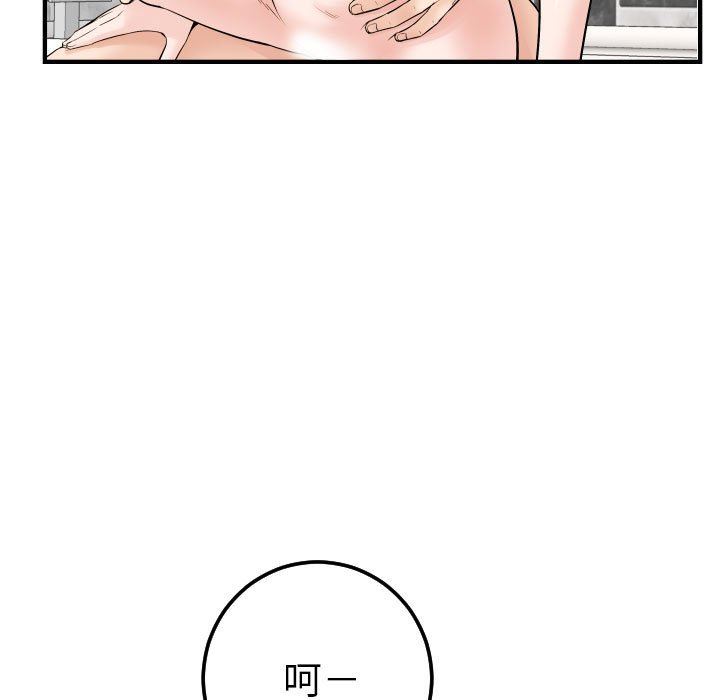[韩国漫画] 与学姐的那些事 爱情,巨乳大奶,女学生#[150P]-19