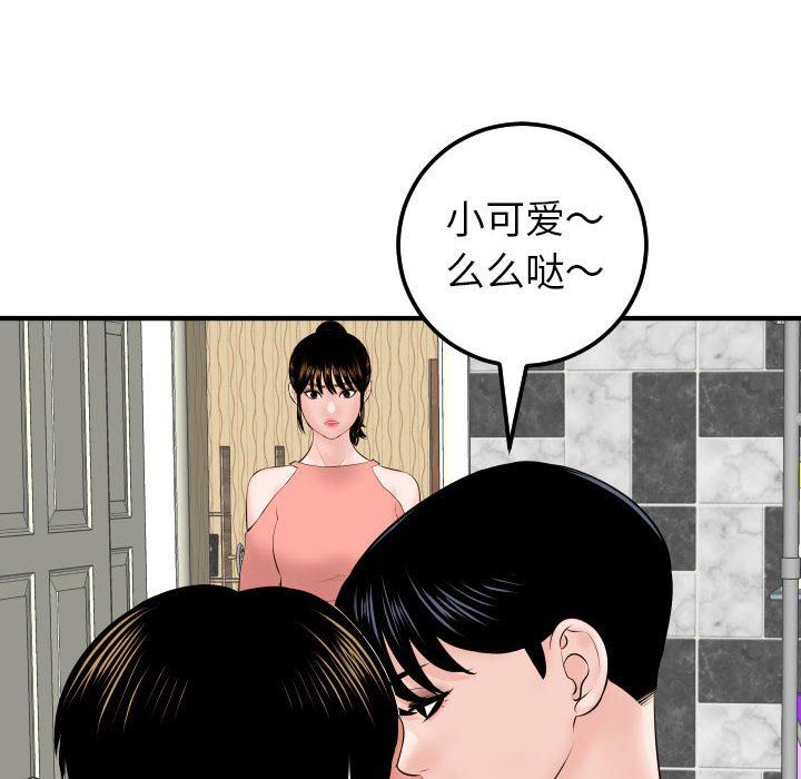 [韩国漫画] 与学姐的那些事 爱情,巨乳大奶,女学生#[150P]-24