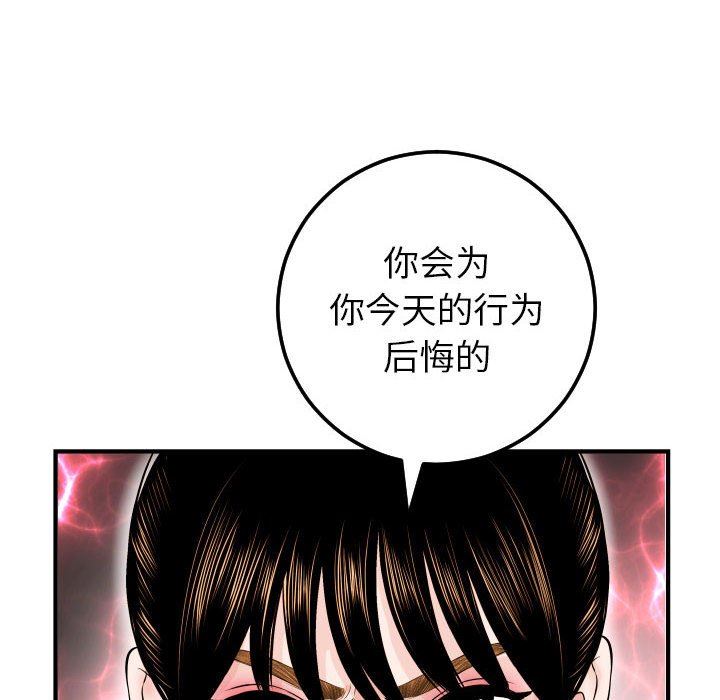 [韩国漫画] 与学姐的那些事 爱情,巨乳大奶,女学生#[150P]-26